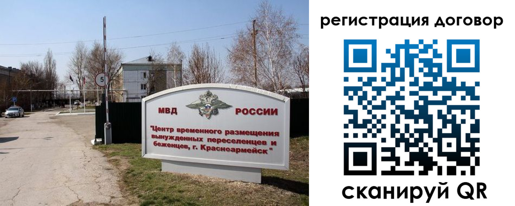 прописка паспорт в Ачинске